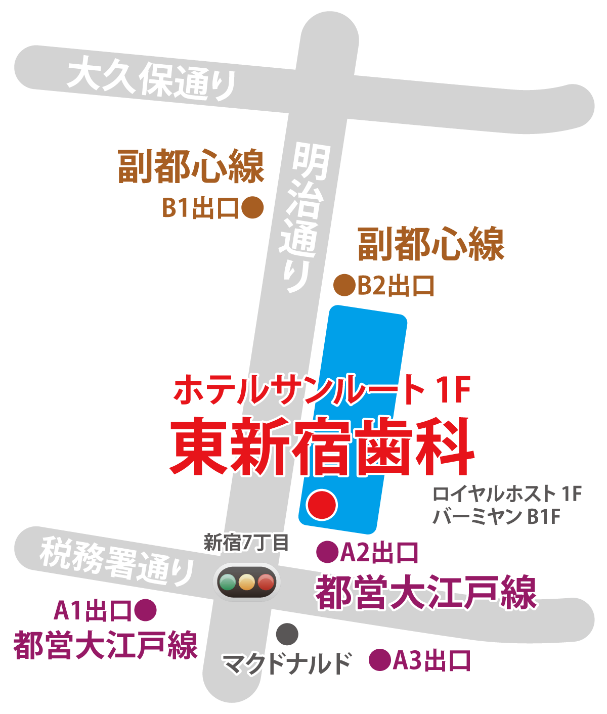 東新宿歯科の地図